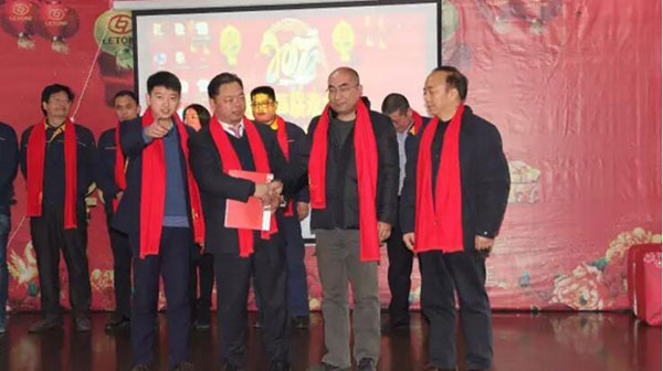 “合作共贏、分享利他”利通液壓2016年度表彰暨春節(jié)聯(lián)歡會