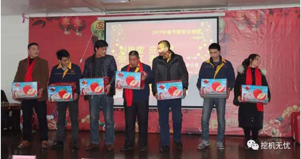 “合作共贏、分享利他”利通液壓2016年度表彰暨春節(jié)聯(lián)歡會