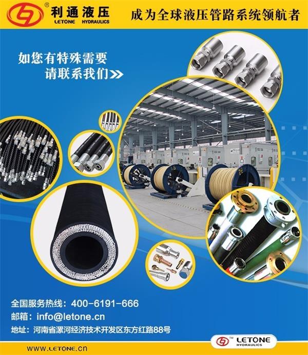 8月31日，利通液壓受邀參加IHTEE2017中國（昆山）國際綠色制造與工業(yè)裝備展覽會(huì)