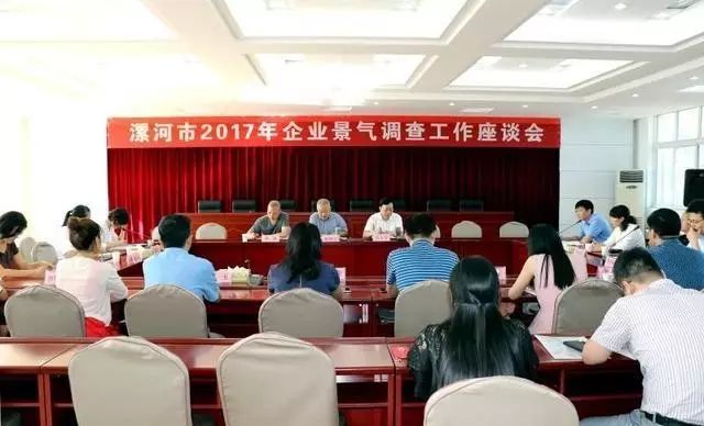 【利通使命】利通被認(rèn)定為“中國(guó)人民銀行景氣調(diào)查定點(diǎn)企業(yè)”，成為漯河市僅有的十四家之一