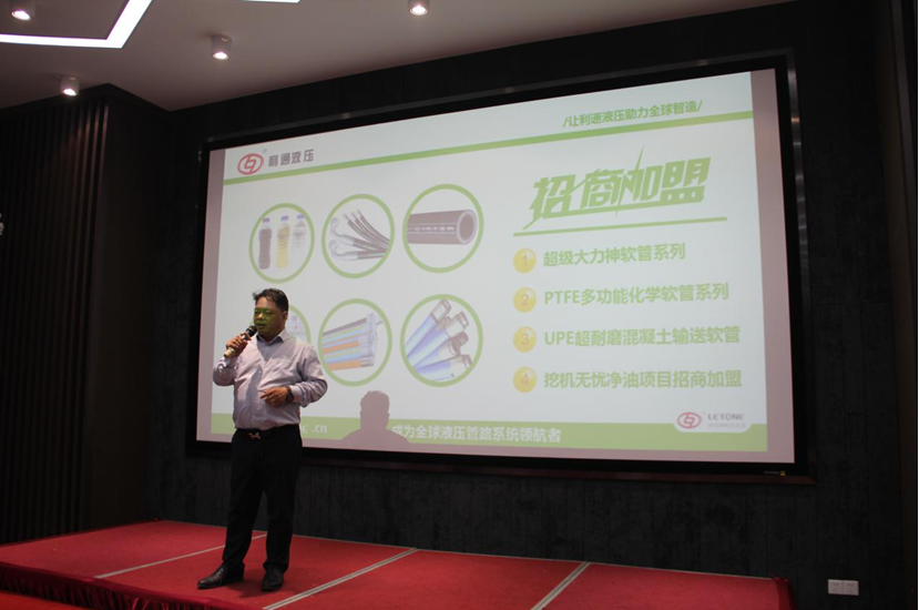 2018利通新產品發(fā)布會在上海隆重舉行