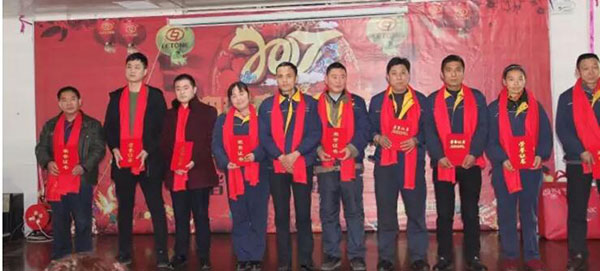 “合作共贏、分享利他”利通液壓2016年度表彰暨春節(jié)聯(lián)歡會