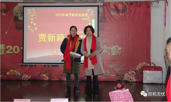“合作共贏、分享利他”利通液壓2016年度表彰暨春節(jié)聯(lián)歡會