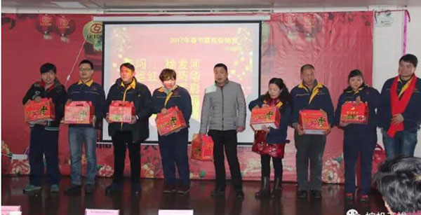 “合作共贏、分享利他”利通液壓2016年度表彰暨春節(jié)聯(lián)歡會