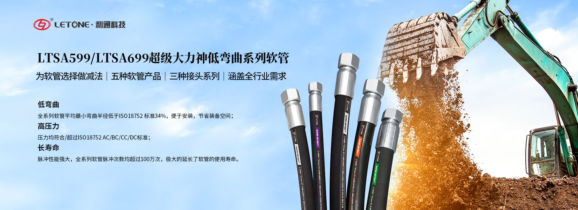 【熱點(diǎn)】看俄烏局勢(shì)對(duì)工程機(jī)械行業(yè)的影響，價(jià)格上行或成主旋律？