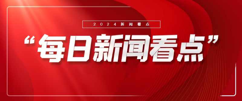 總書記的改革論｜從實際出發(fā)，先立后破