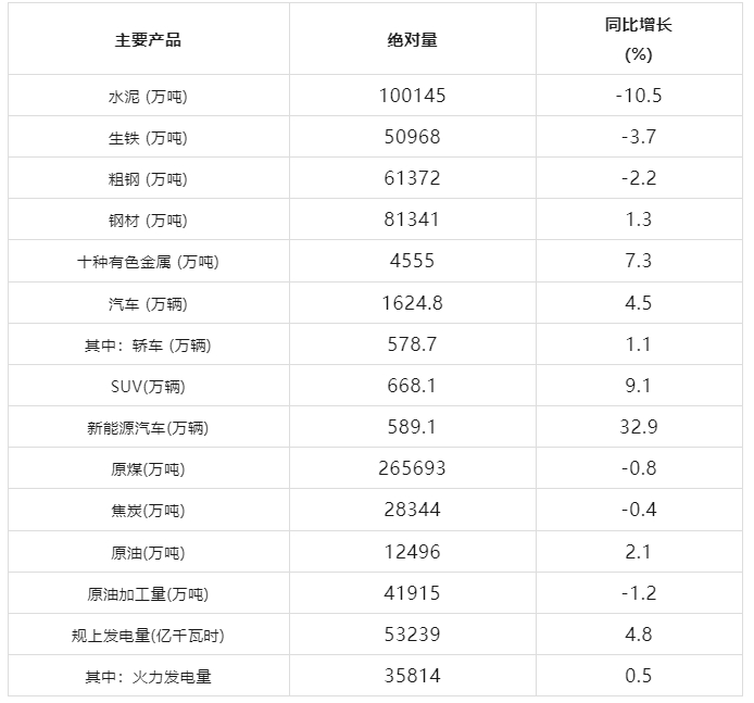 微信截圖_20240826111425.png