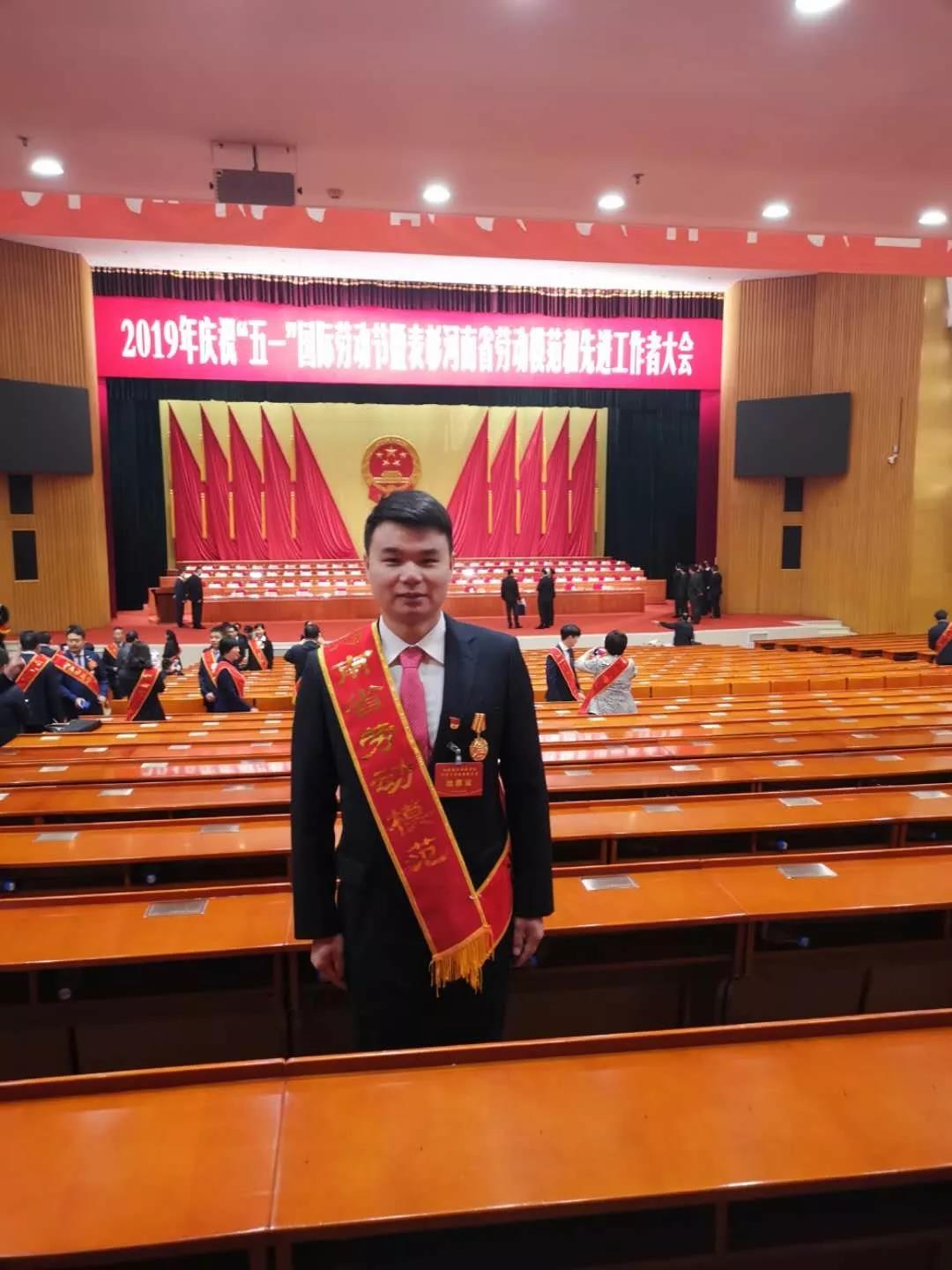 恭賀利通液壓副總經(jīng)理張勇榮獲2019年河南省勞模！