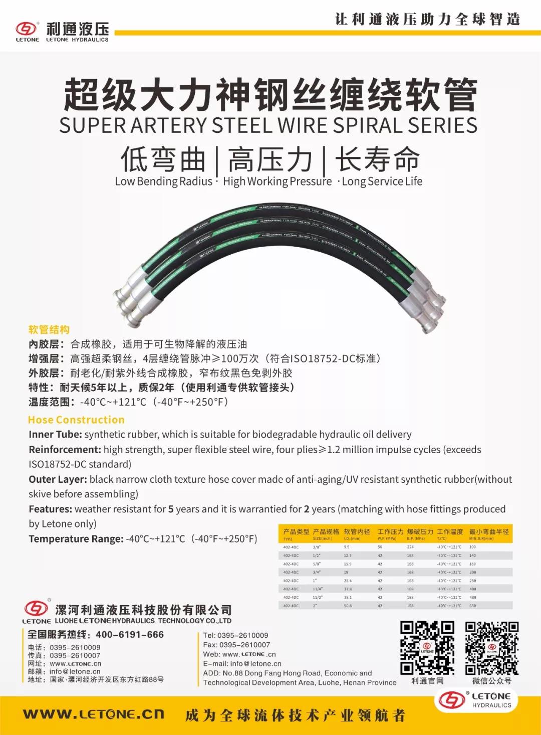 “長(zhǎng)沙國(guó)際工程機(jī)械展”5月15~18日在長(zhǎng)沙國(guó)際會(huì)展中心E3-C034展位等您來！
