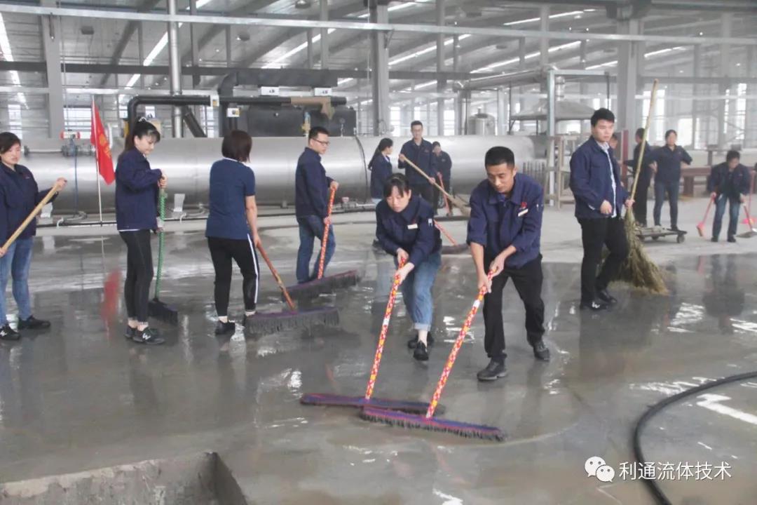 2019年第三十八期利通中層管理實(shí)訓(xùn)活動