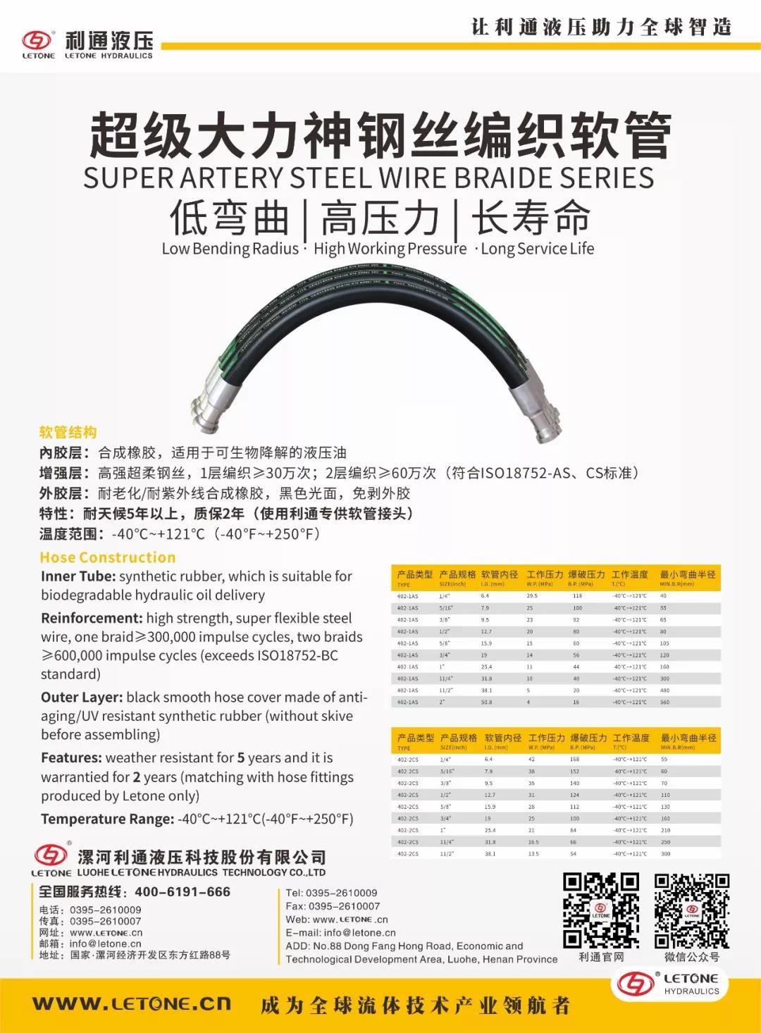 “長(zhǎng)沙國(guó)際工程機(jī)械展”5月15~18日在長(zhǎng)沙國(guó)際會(huì)展中心E3-C034展位等您來！