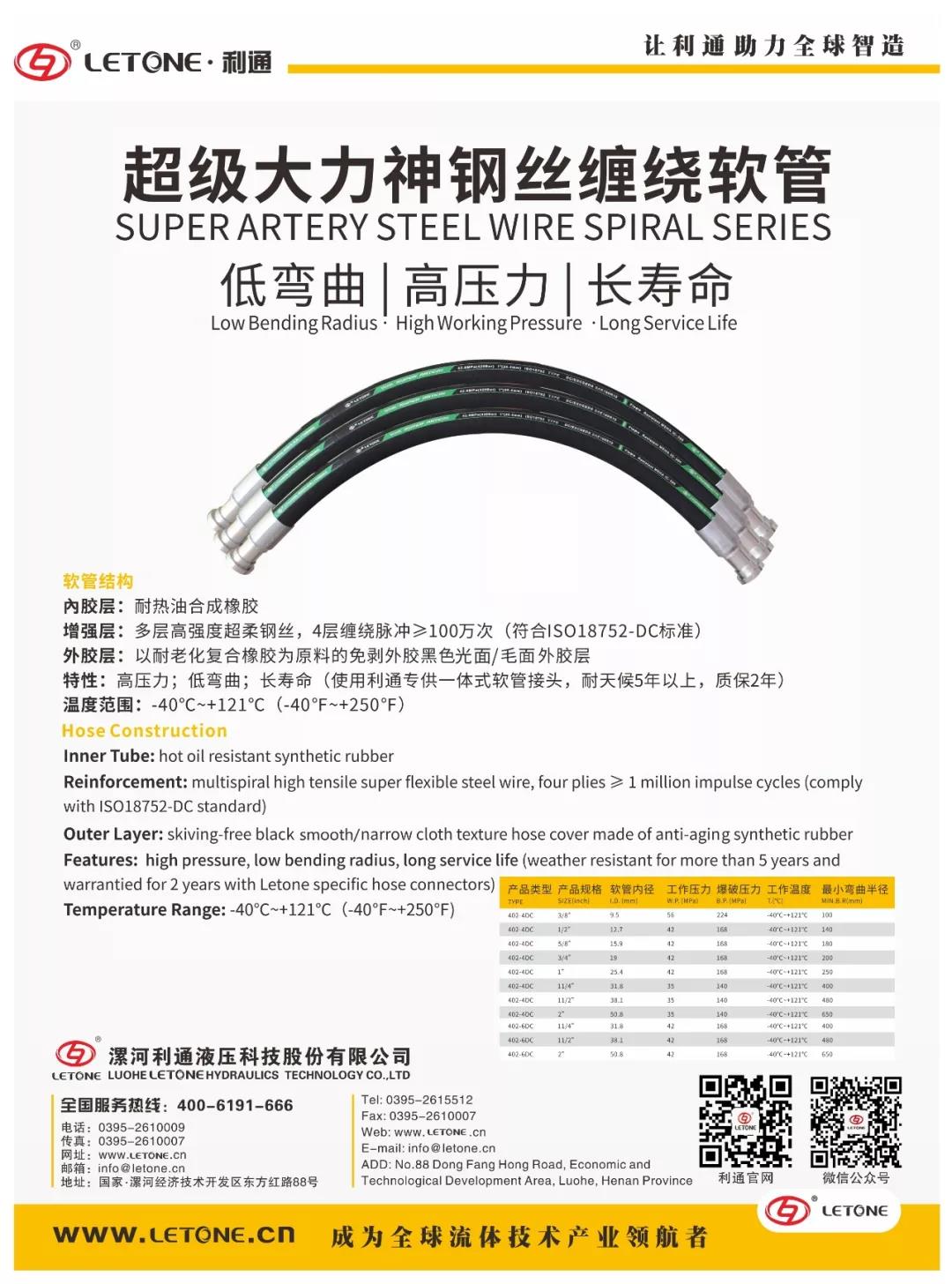 10月23-26日“2019上海PTC展覽會(huì)”E5?B3-1展位等著您！