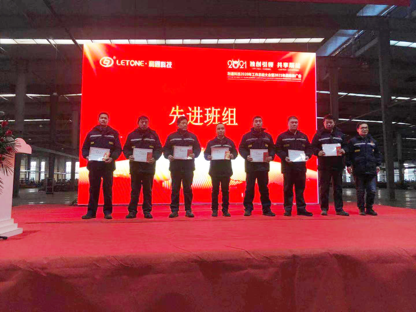 先進班組.jpg