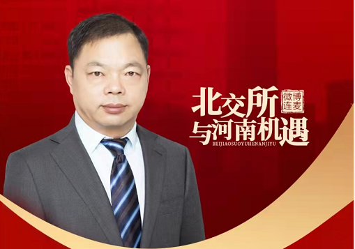董事長專訪｜“上市既是動力，又是鞭策?！?>
		</div>
		<div   id="osogmk0"   class=