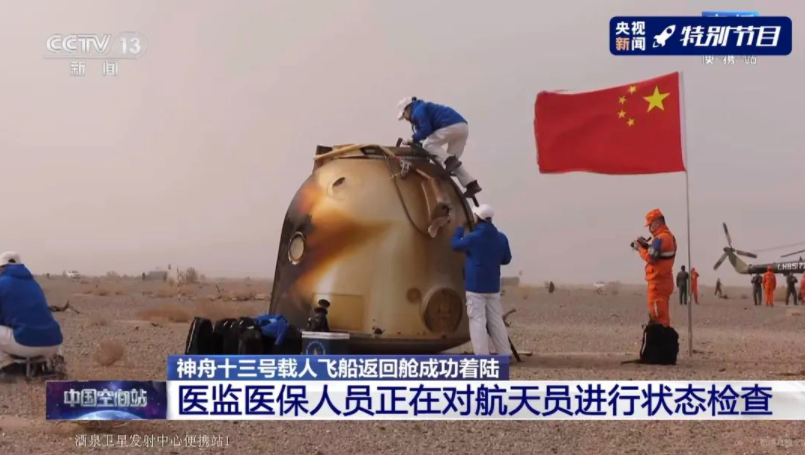 航天夢與利通夢｜賀利通科技成立十九周年！