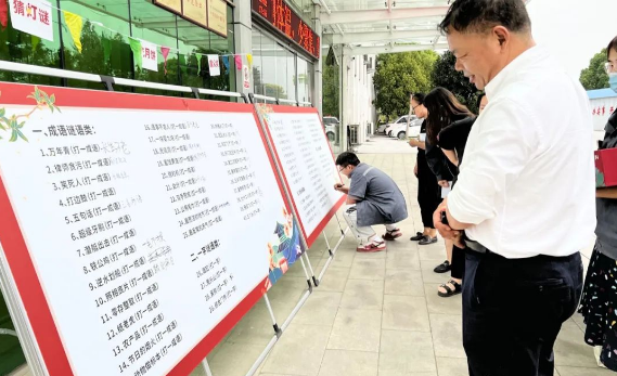 別樣中秋 | 利通科技開(kāi)展“迎中秋、猜燈謎、吃月餅、贏大獎(jiǎng)”主題活動(dòng)
