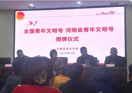 以青春之名 赴時代之約 | 利通科技技術(shù)開發(fā)科榮獲“青年文明號”榮譽(yù)稱號