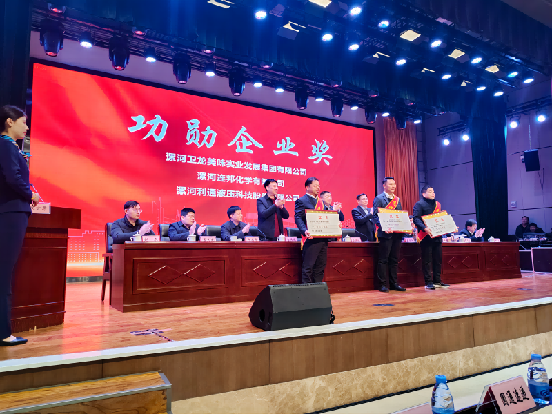 喜報(bào) | 利通科技榮獲“2023年度功勛企業(yè)”稱號(hào)