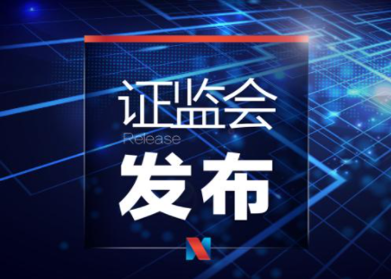 利通科技提醒您：理性投資、堅(jiān)決抵制非法證券活動(dòng)